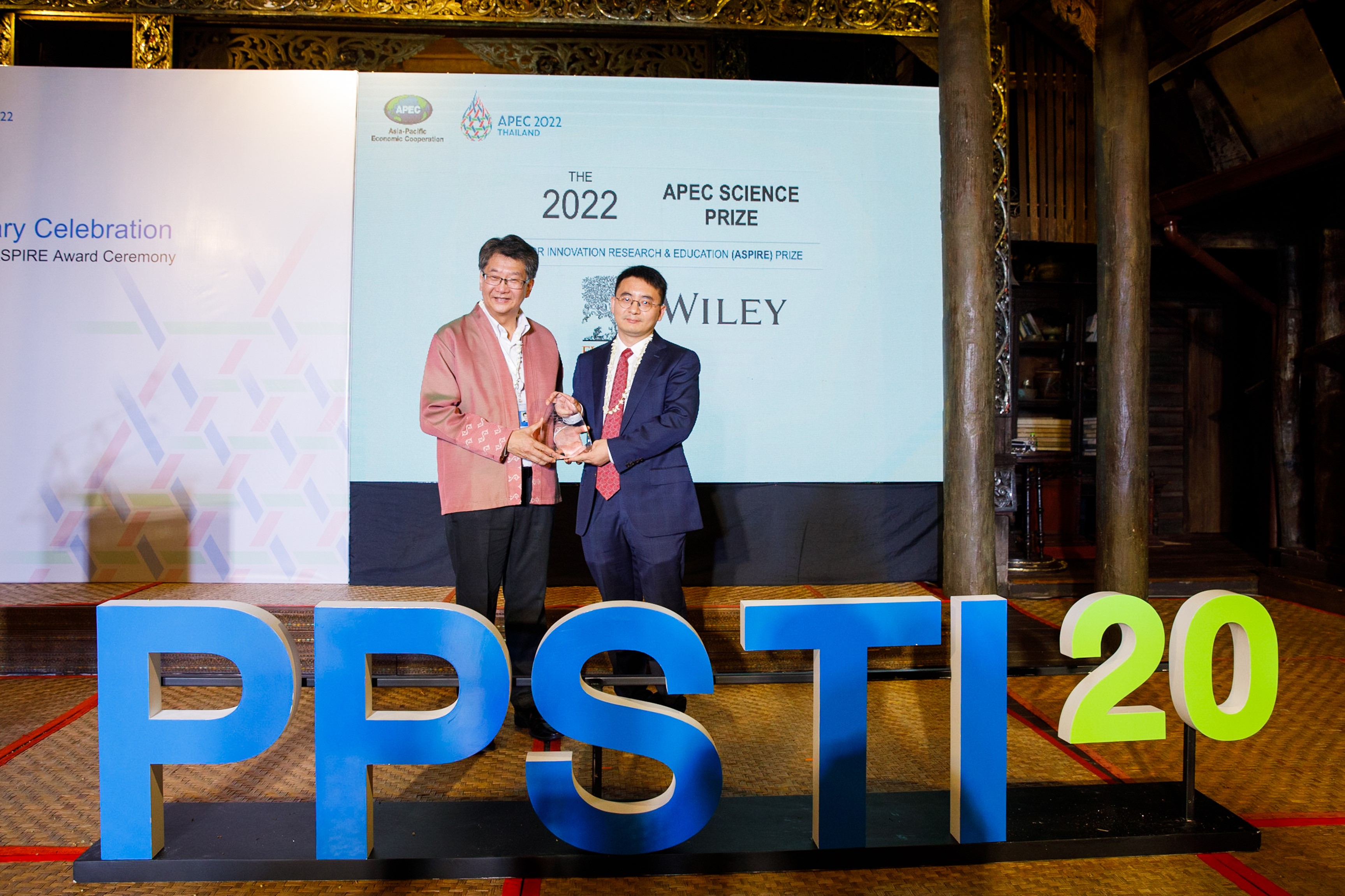 Aspire2022_winner Aspire2022_winner