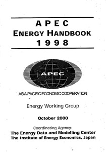 846-98_ewg_handbook