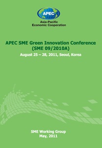 1303-SME09-2010A_cover