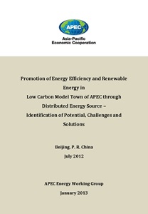 1385-Cover-ewg_promo-efficiency