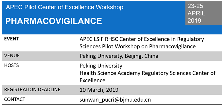 Pharmacovigilance Training by PKU